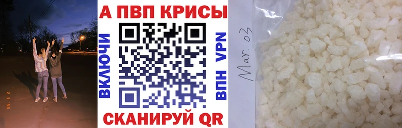 Alfa_PVP VHQ  цена наркотик  Мичуринск 