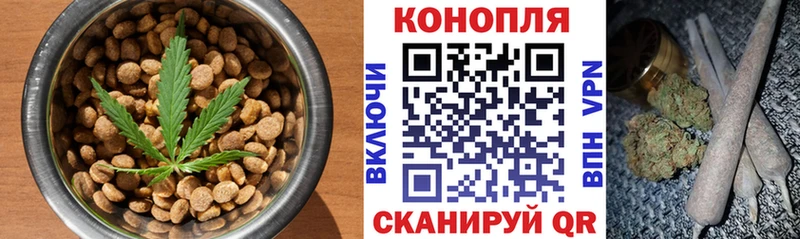Еда ТГК марихуана  blacksprut онион  Мичуринск 