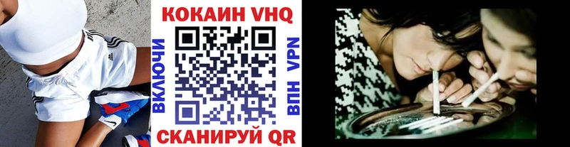 COCAIN 99%  Мичуринск 