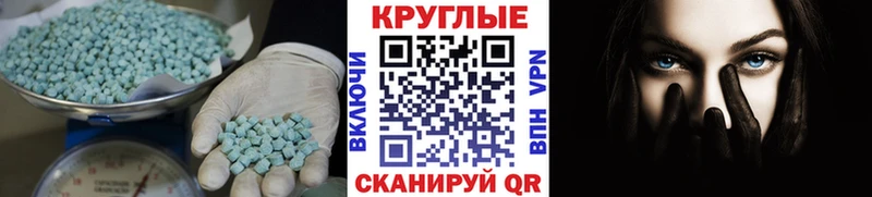 где купить   Мичуринск  ЭКСТАЗИ 280мг 