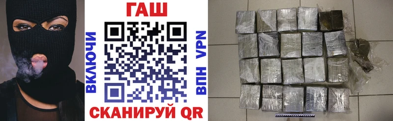 ссылка на мегу зеркало Мичуринск ГАШ hashish цена наркотик