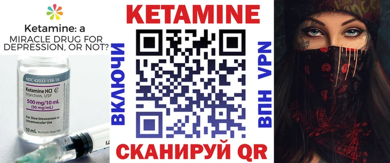 где купить наркоту  Мичуринск  ОМГ ОМГ tor  КЕТАМИН VHQ 