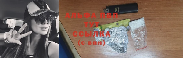 меф Алексин
