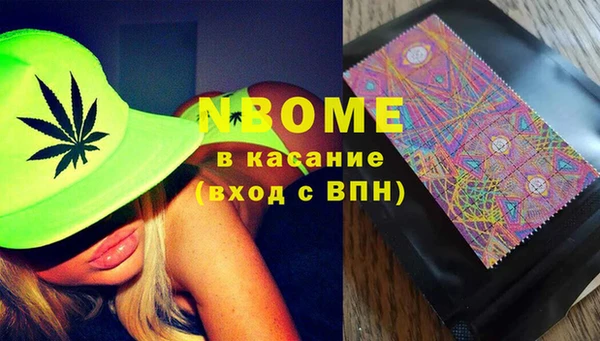меф Алексин