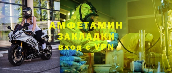 спиды Алексеевка