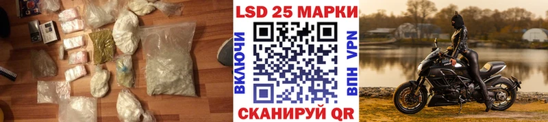 наркошоп  Мичуринск  LSD-25 экстази кислота 