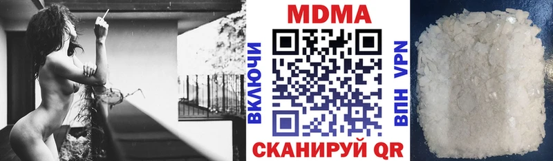 сколько стоит Мичуринск MDMA Molly