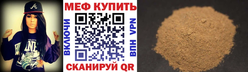 kraken сайт  купить   Мичуринск  это официальный сайт  МЯУ-МЯУ mephedrone 
