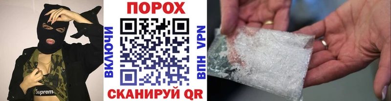 МЕТАМФЕТАМИН витя  наркошоп  Мичуринск 