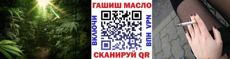 ТГК концентрат  закладка  Мичуринск 