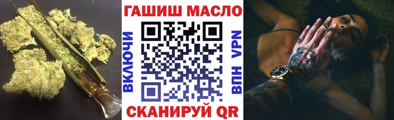 ТГК жижа Мичуринск